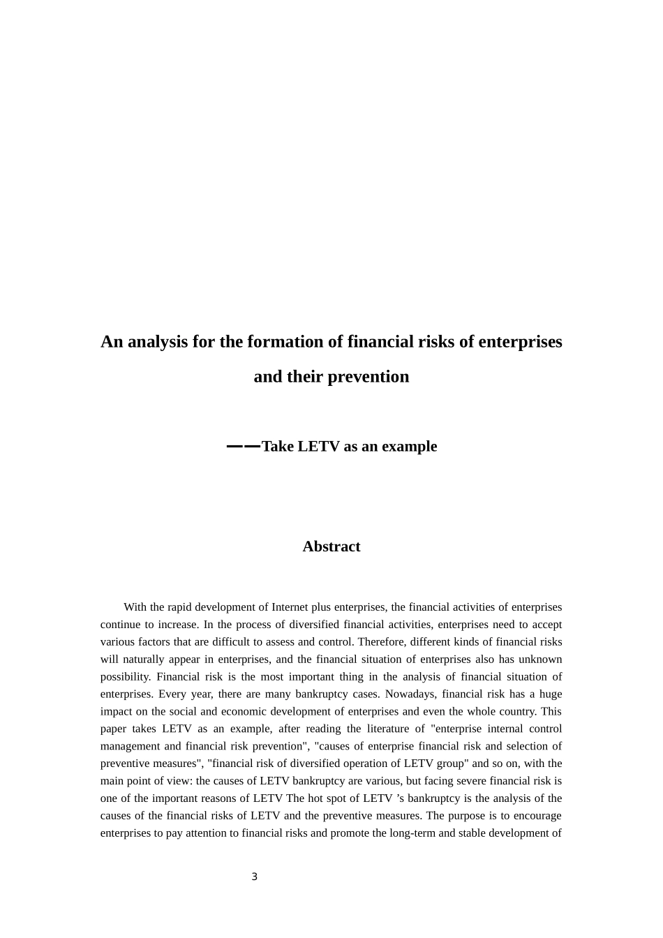 企业财务风险的形成原因及防范分析 ——以乐视网为例 会计财务管理专业_第3页