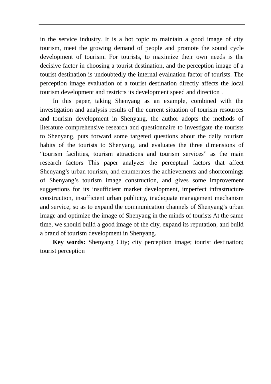 旅游管理专业 沈阳城市感知形象与旅游发展研究_第3页