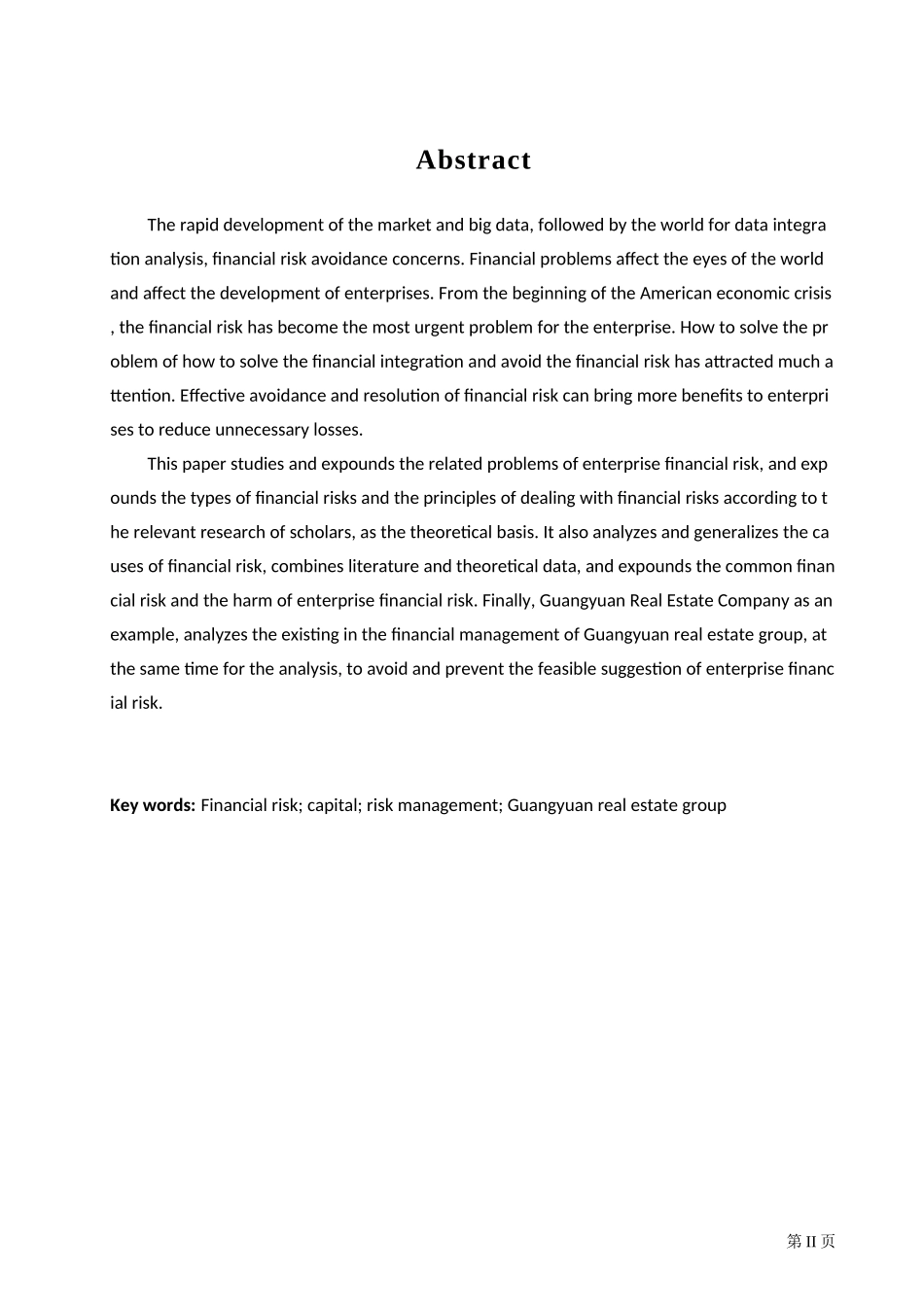 企业财务风险防范控制研究—以广远房地产集团为例_第2页