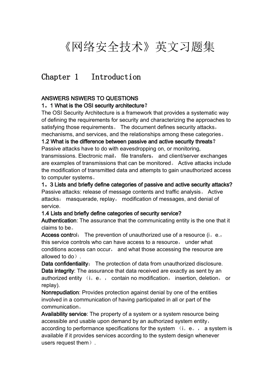 网络安全技术英文习题集-网络安全技术_第1页
