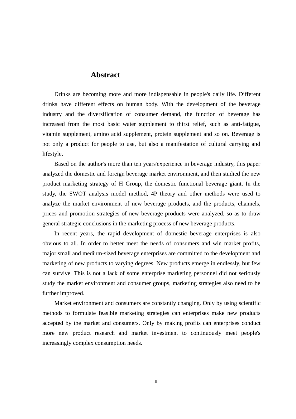 某集团饮料新产品营销策略研究  市场营销专业_第2页