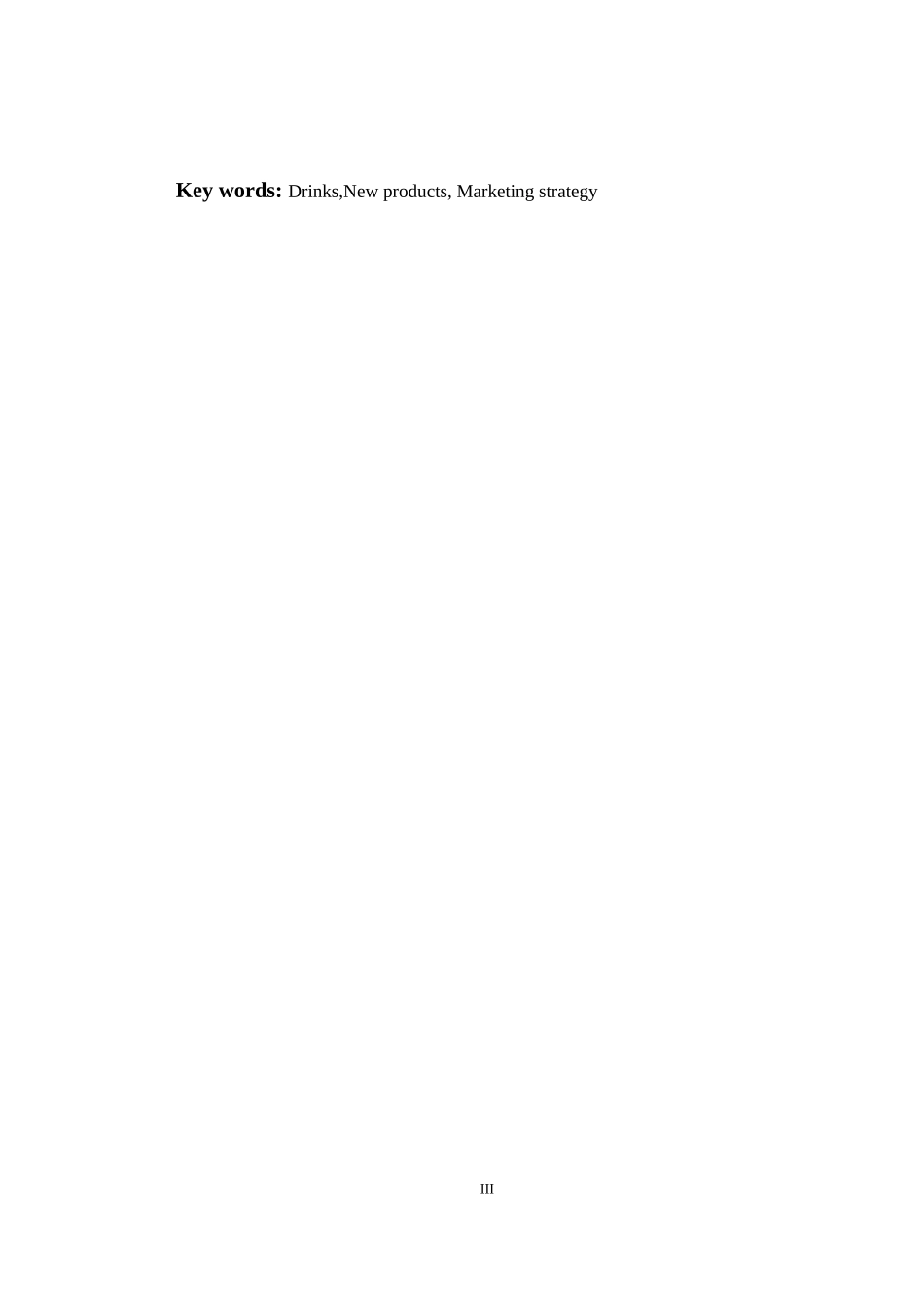 某集团饮料新产品营销策略研究  市场营销专业_第3页