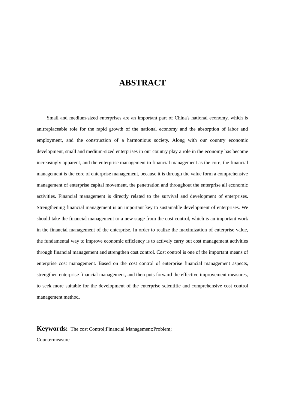 企业财务管理成本控制的探讨----以杭州强鹰教育科技有限公司为例  会计财务管理专业_第2页