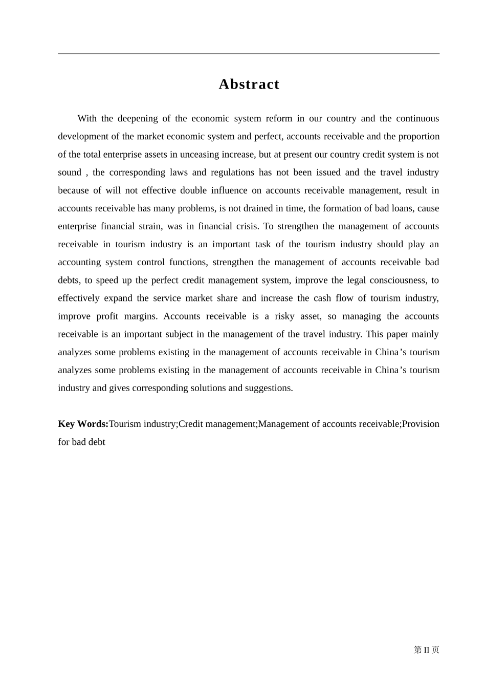 旅游行业应收账款管理存在的问题及对策研究_第2页