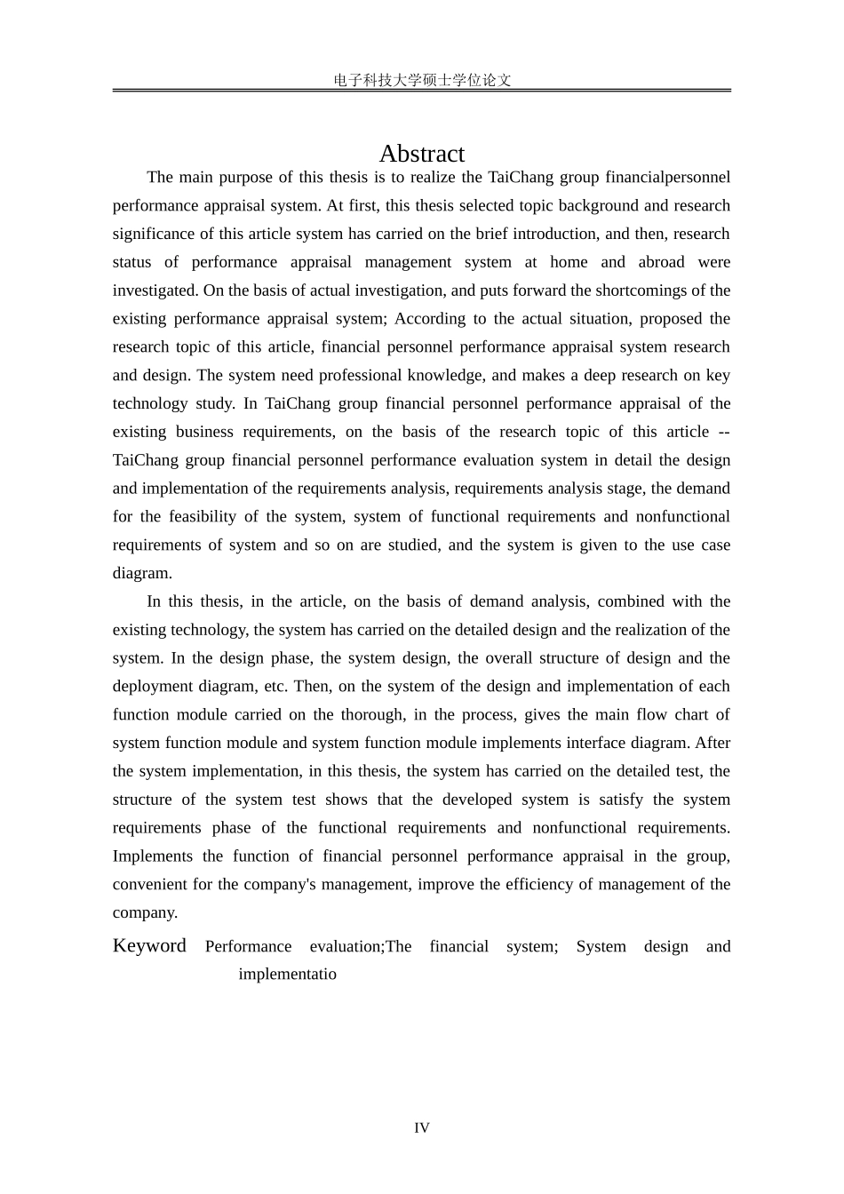 计算机软件工程专业 工行福建分行分支机构财务绩效考核管理系统的设计与实现_第3页