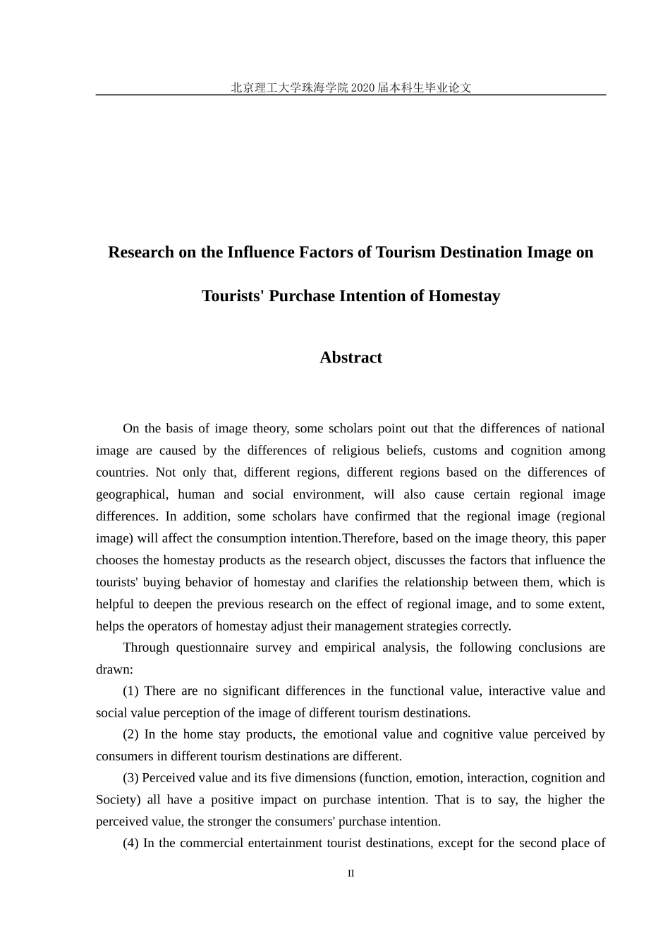 旅游目的地形象对游客民宿购买意愿的影响因素研究_第3页