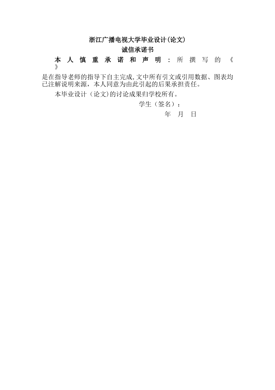 网络时代的文化管理问题_第2页