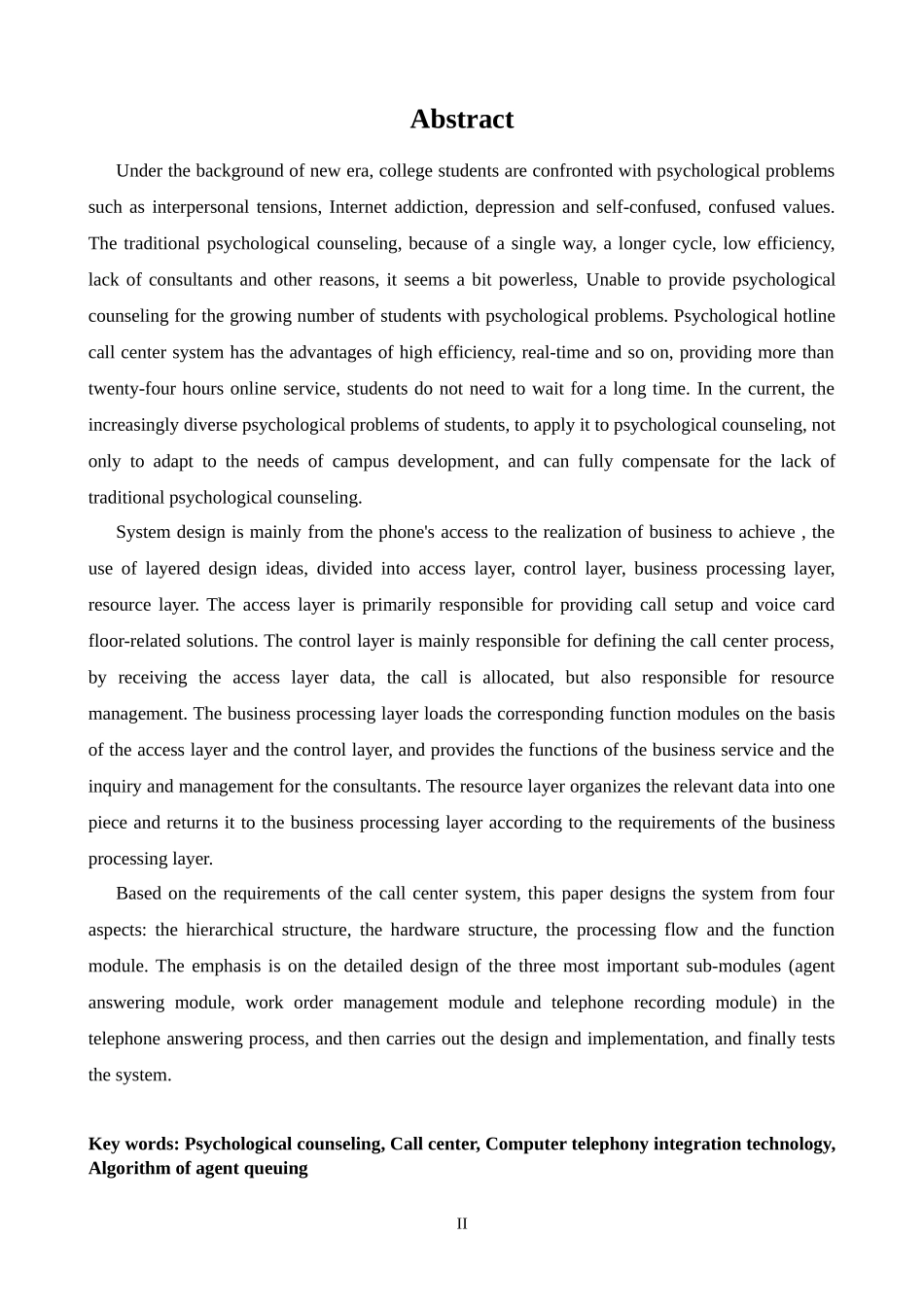 计算机-心理热线呼叫中心设计与实现论文设计_第2页
