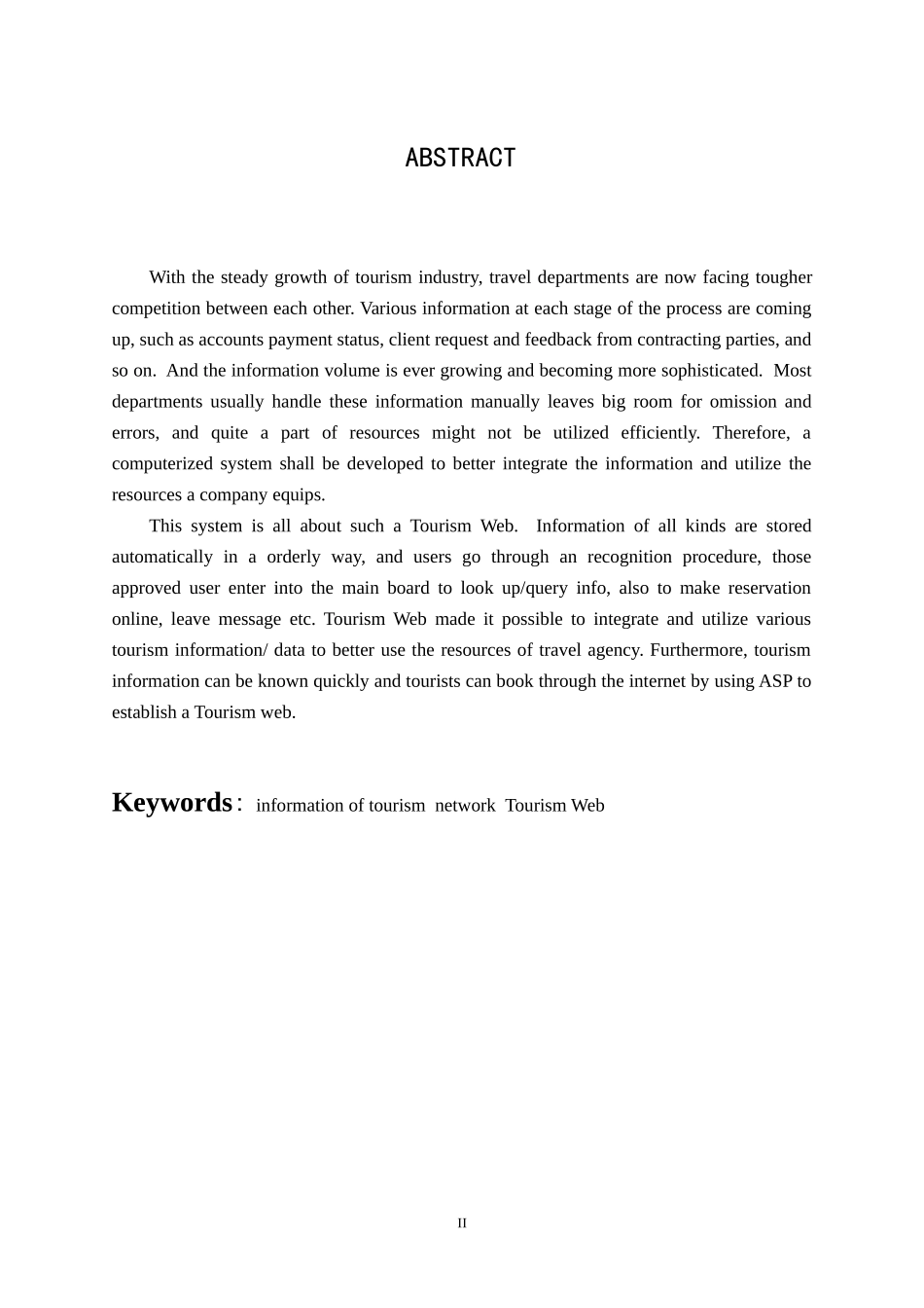 旅游信息网络化动态网站设计和实现  计算机专业_第2页