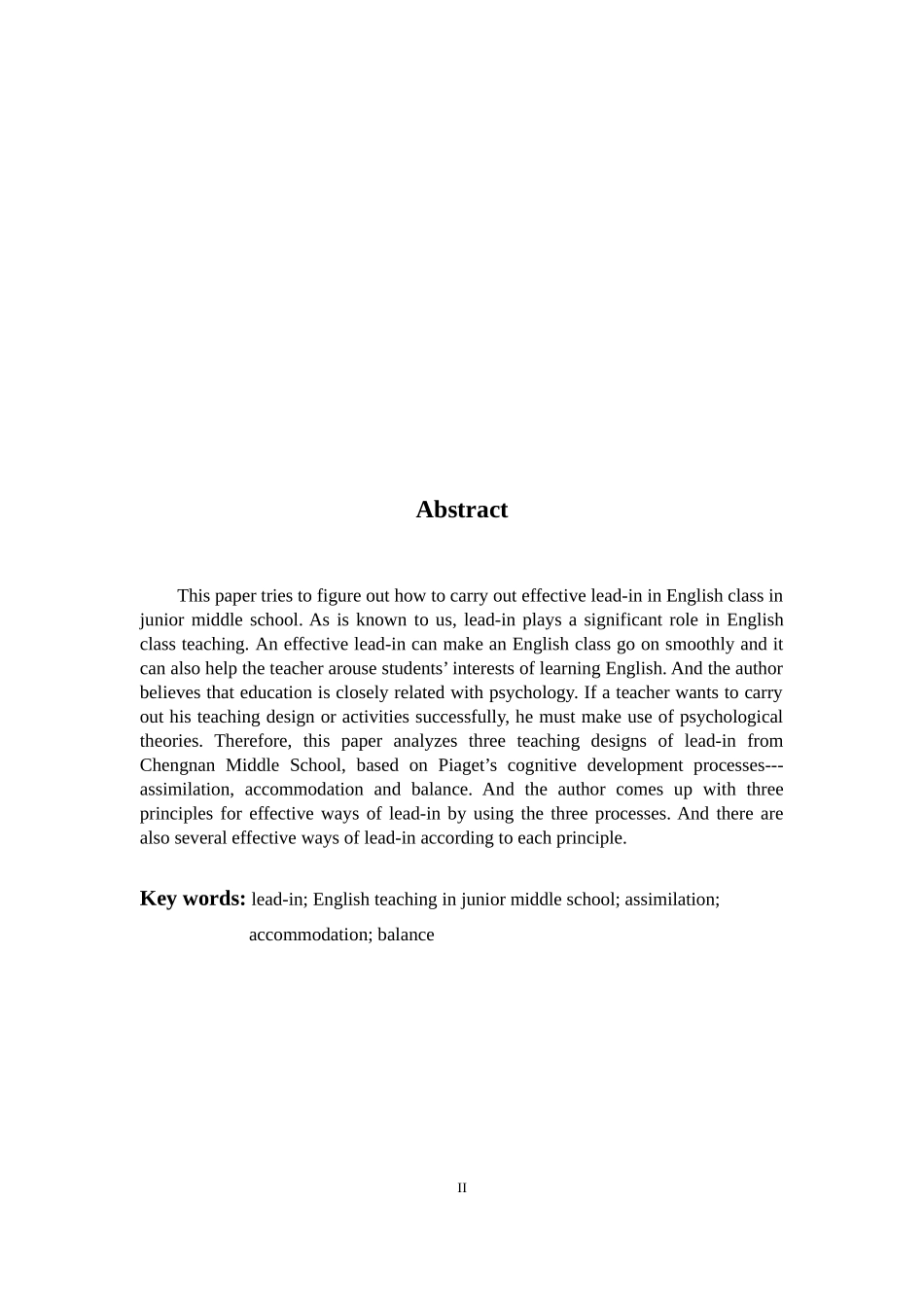 教育教学专业 初中英语课堂教学导入环节有效性研究_第2页