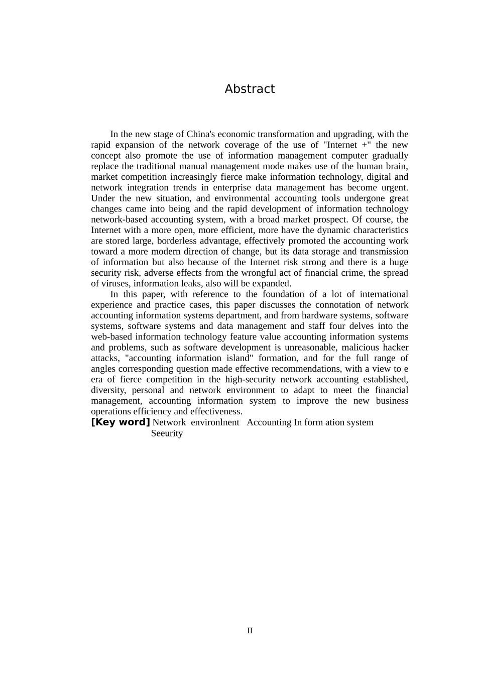 计算机信息科学专业 基于网络信息技术的会计信息系统安全性探析_第2页