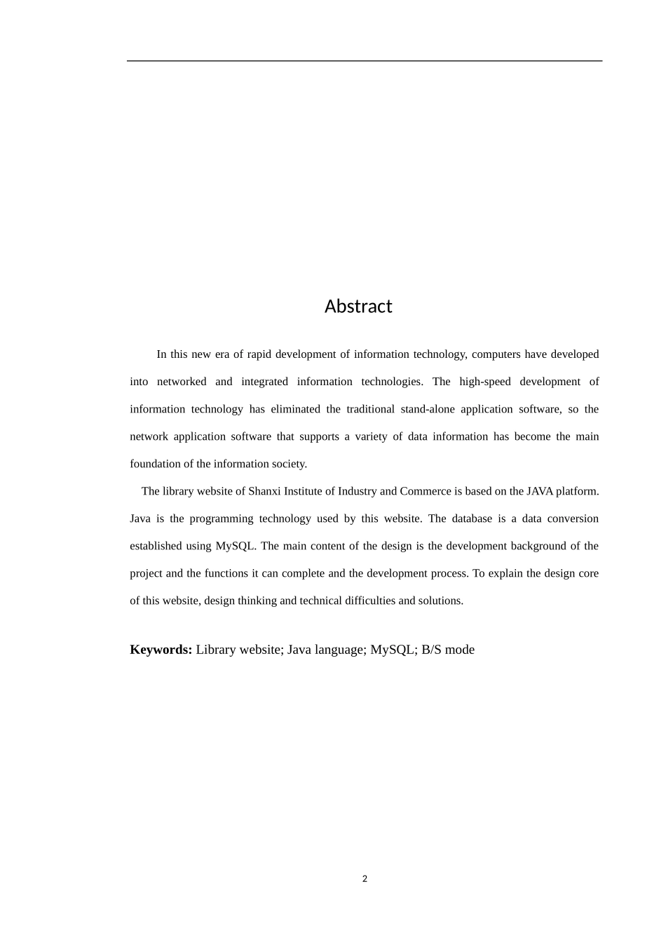 计算机专业  基于Java技术的山西工商学院图书馆网站的设计与实现_第2页