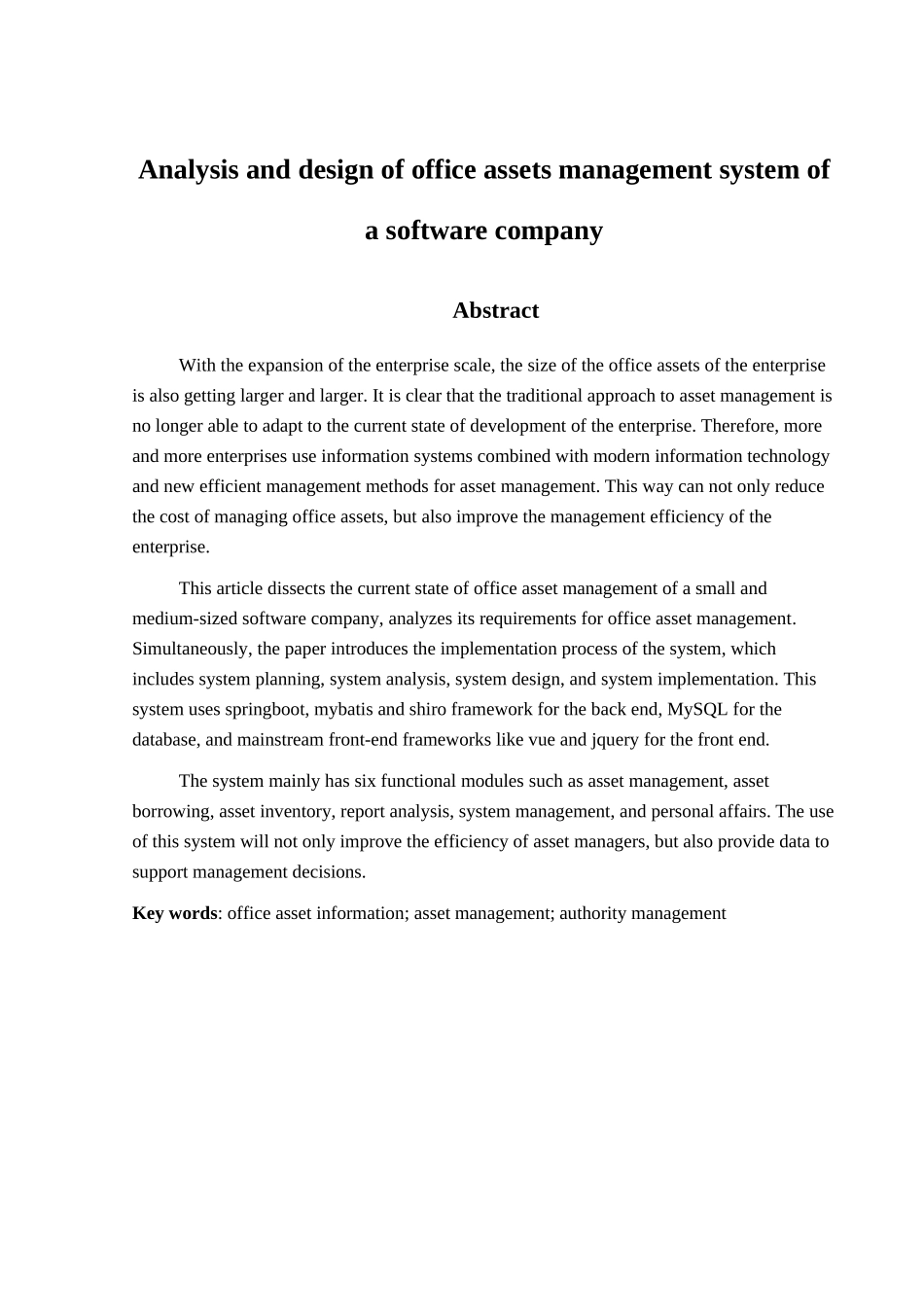某软件公司办公资产管理系统分析与设计_第2页