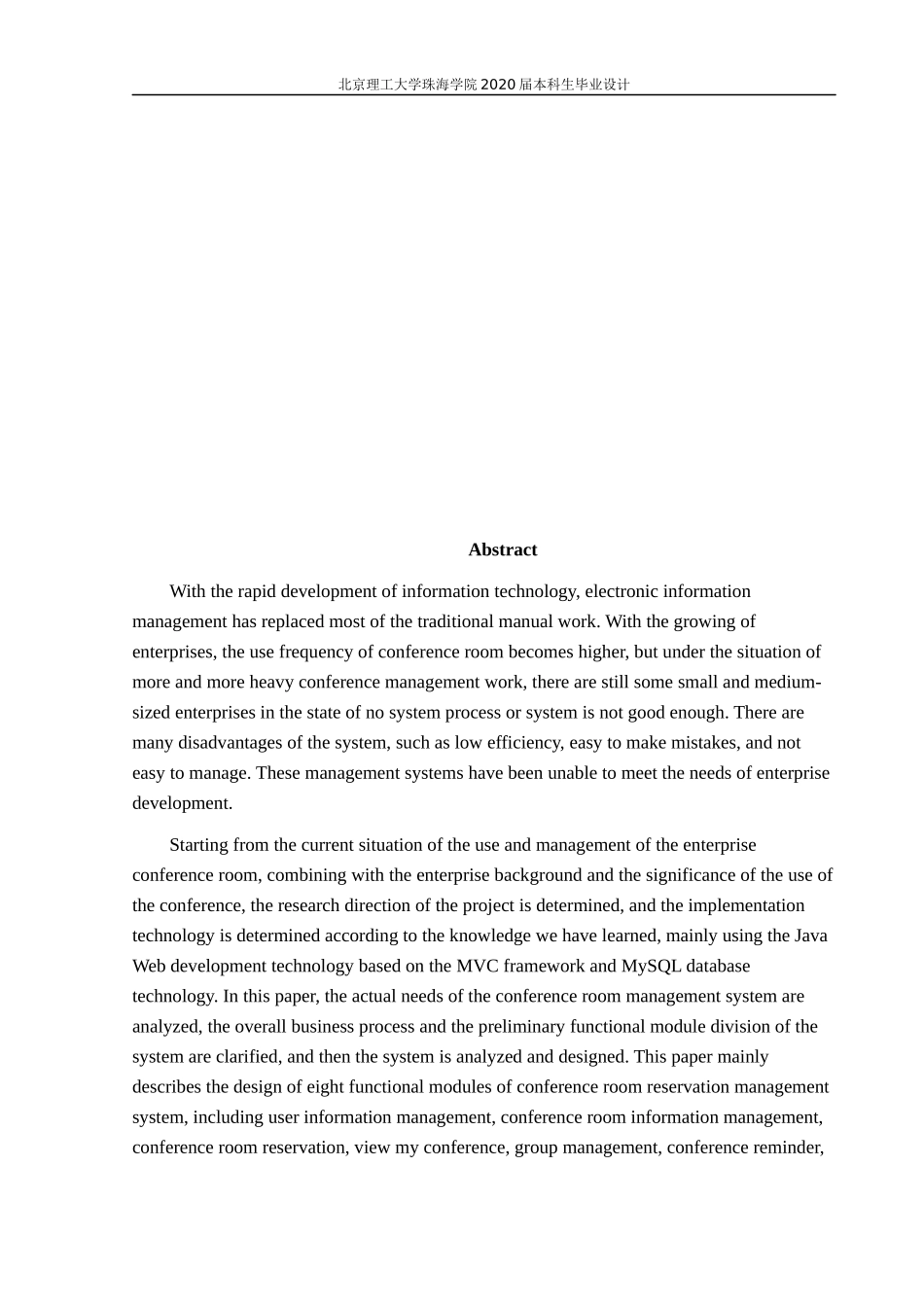 某软件公司会议室预定管理系统_第2页