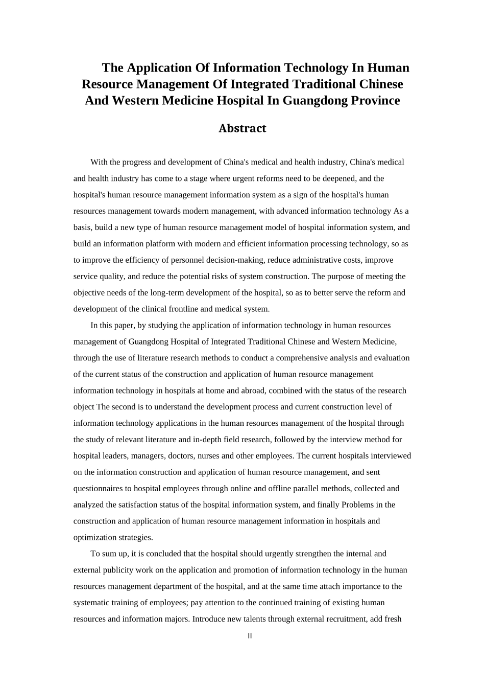 计算机专业  信息技术在广东省中西医结合医院人力资源管理中的应用_第2页