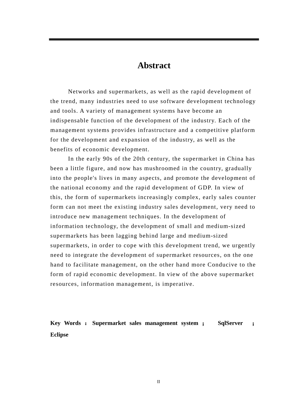 计算机专业 超市管理系统的设计与分析_第2页