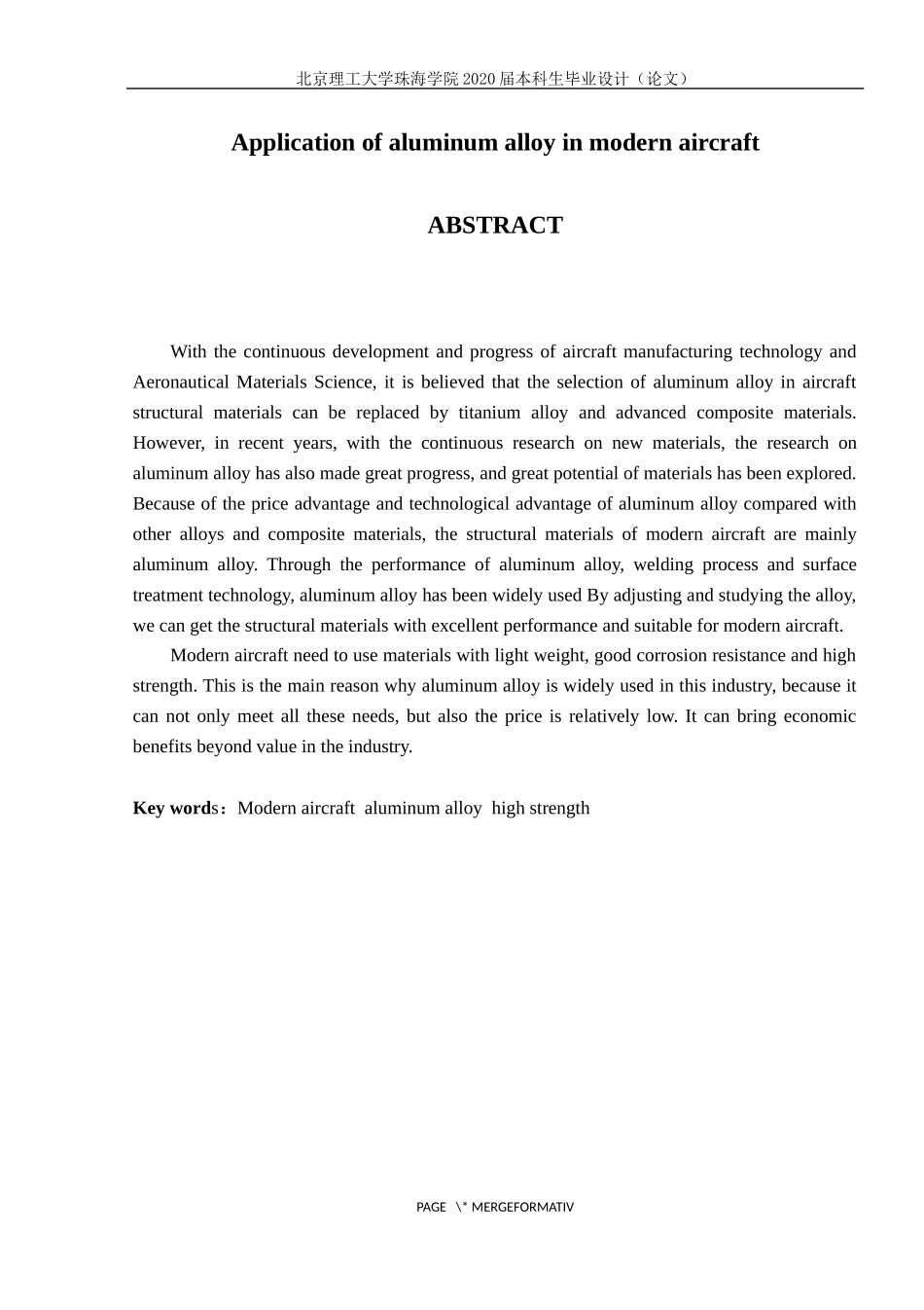 铝合金在现代飞机上的应用研究_第2页