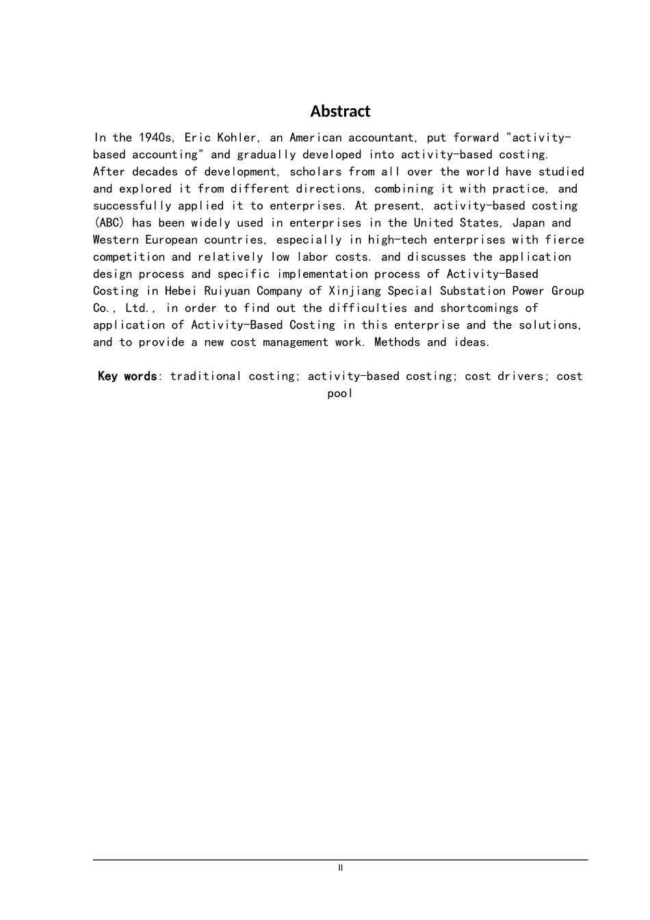 企业传统成本法与作业成本法的应用_第2页