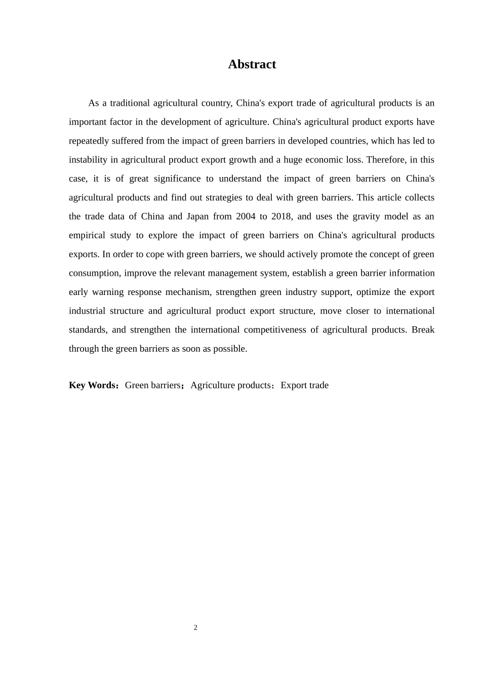 绿色壁垒对我国农产品出口的影响分析论文设计_第2页