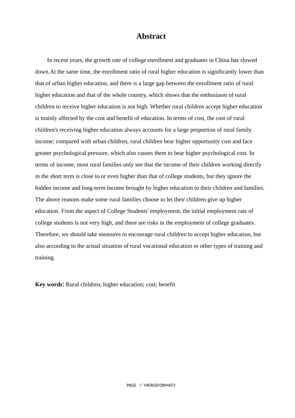 农村子女高等教育成本与收益分析_第2页