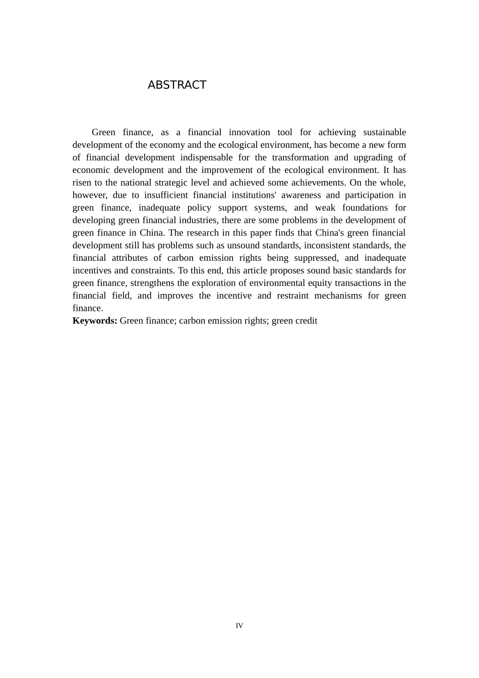 绿色金融在我国的发展及问题分析研究论文设计_第2页