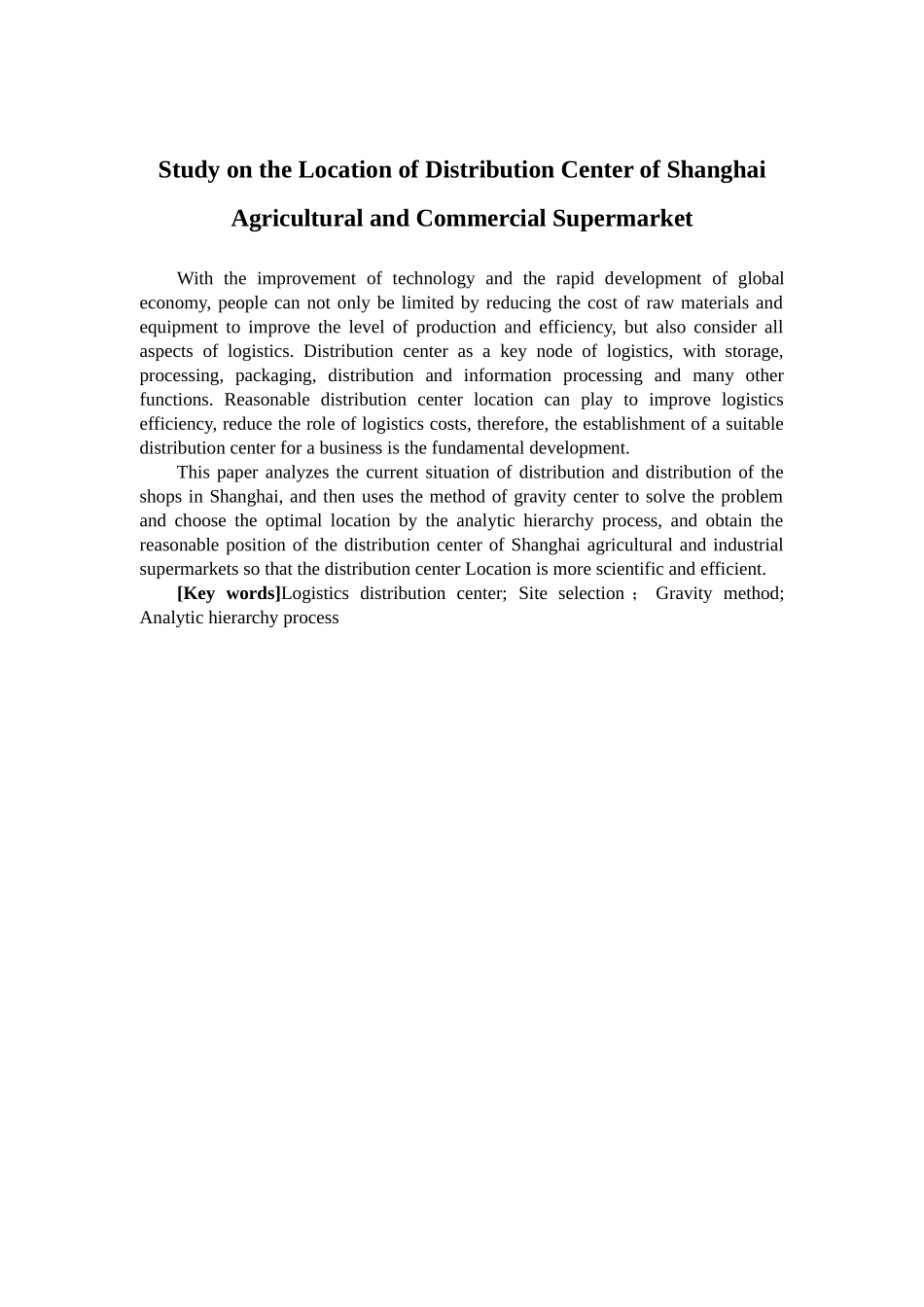 某市农工商超市的配送中心选址研究  物流管理专业_第2页