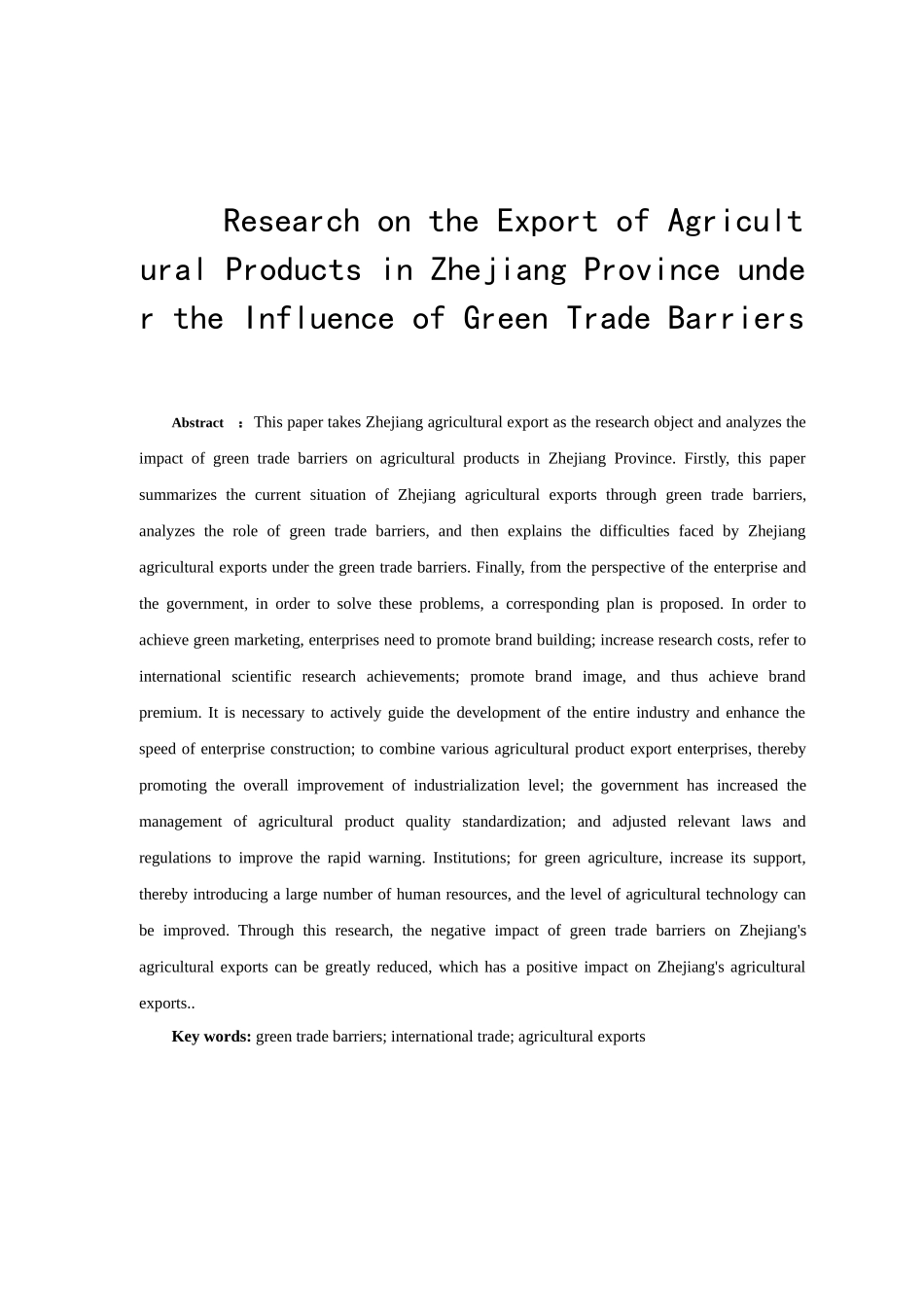 绿色贸易壁垒影响下浙江省农产品出口问题研究国际经济和贸易专业_第2页