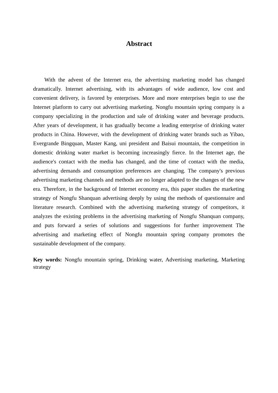 农夫山泉饮用水广告营销营销策略分析研究论文_第2页