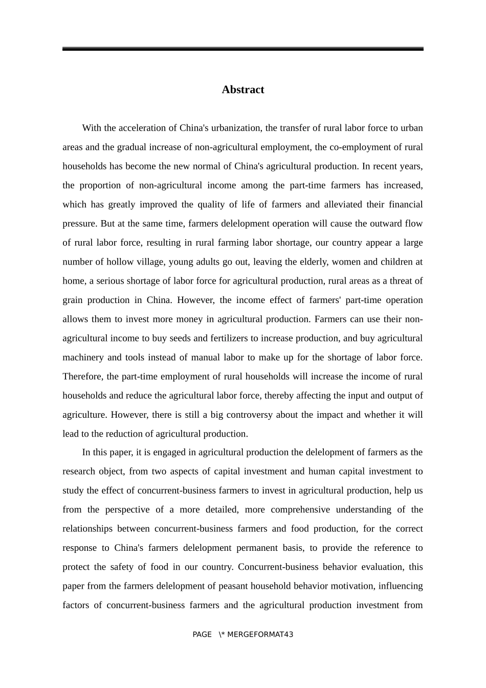 农户兼业对农业生产投资的影响_第3页