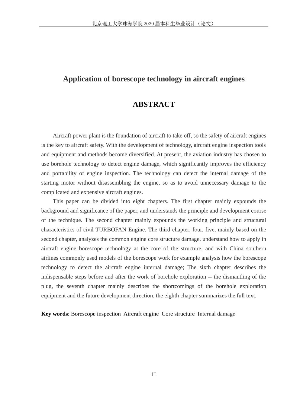 技术在飞机发动机上的应用_第2页