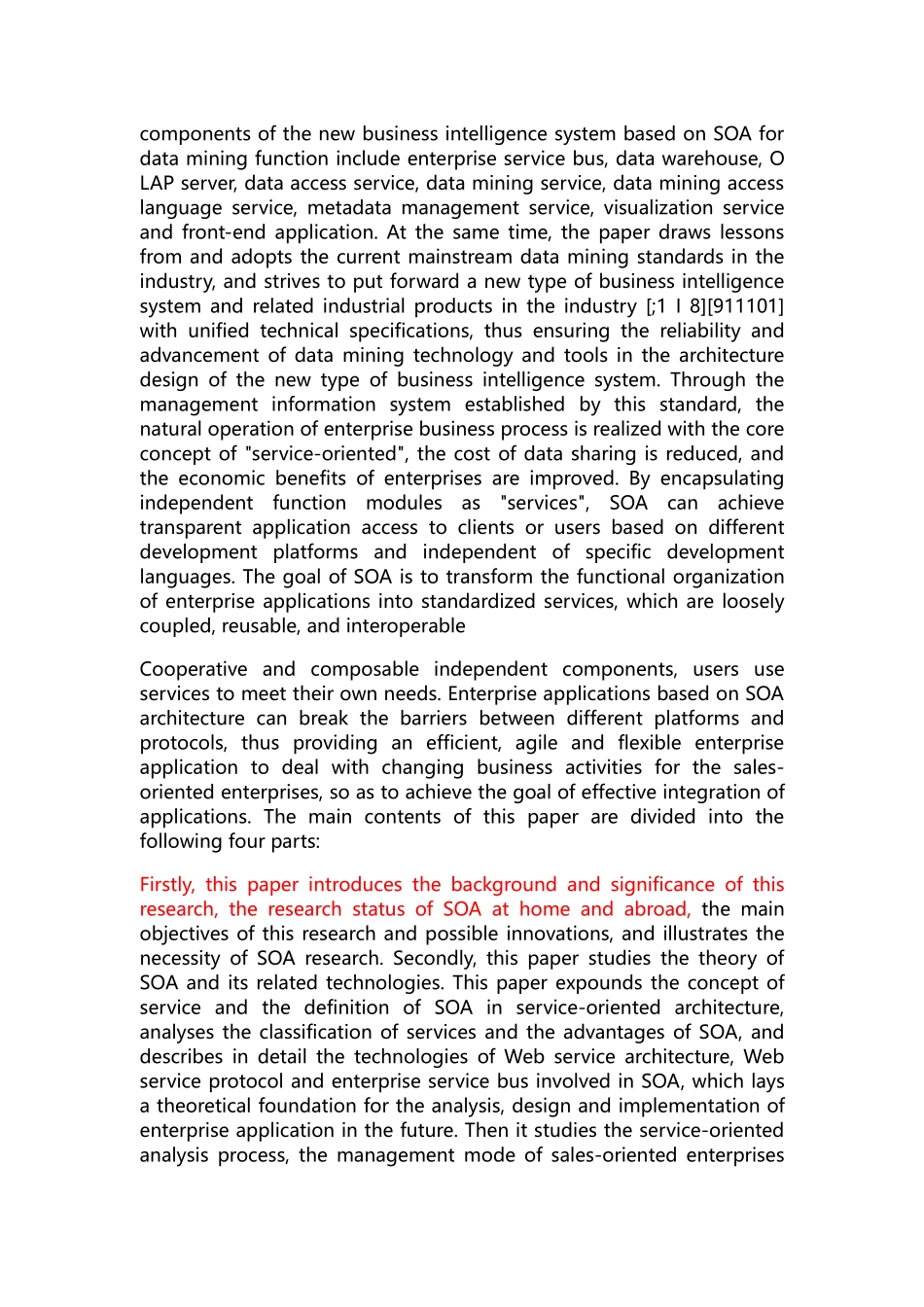 企业服务总线销售型企业;企业应用论文_第2页