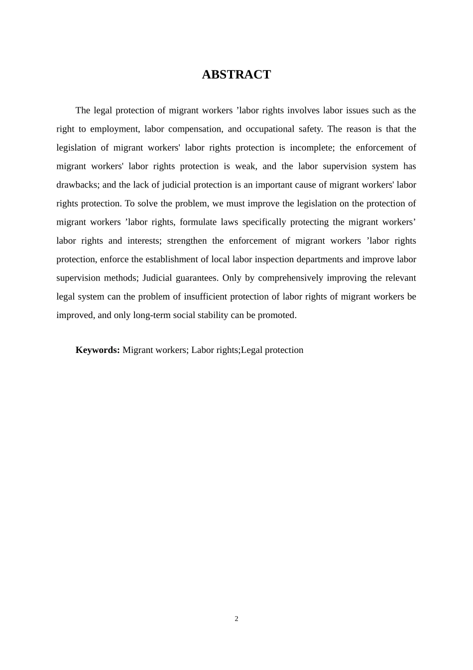 农民工劳动权益的法律保障_第2页