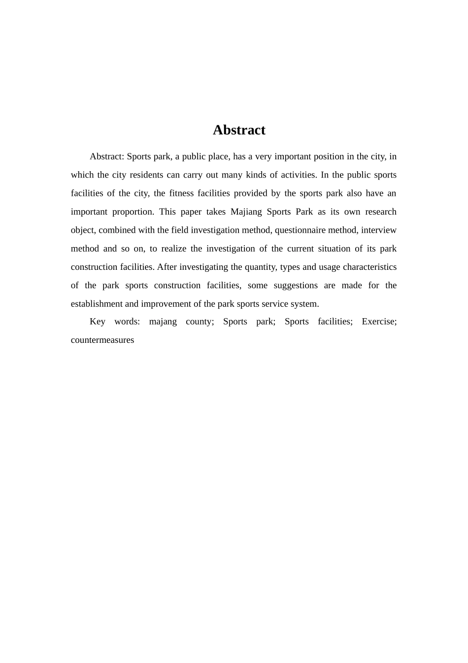 麻江县体育公园设施使用现状及对策研究 社会体育指导与管理  专业_第2页