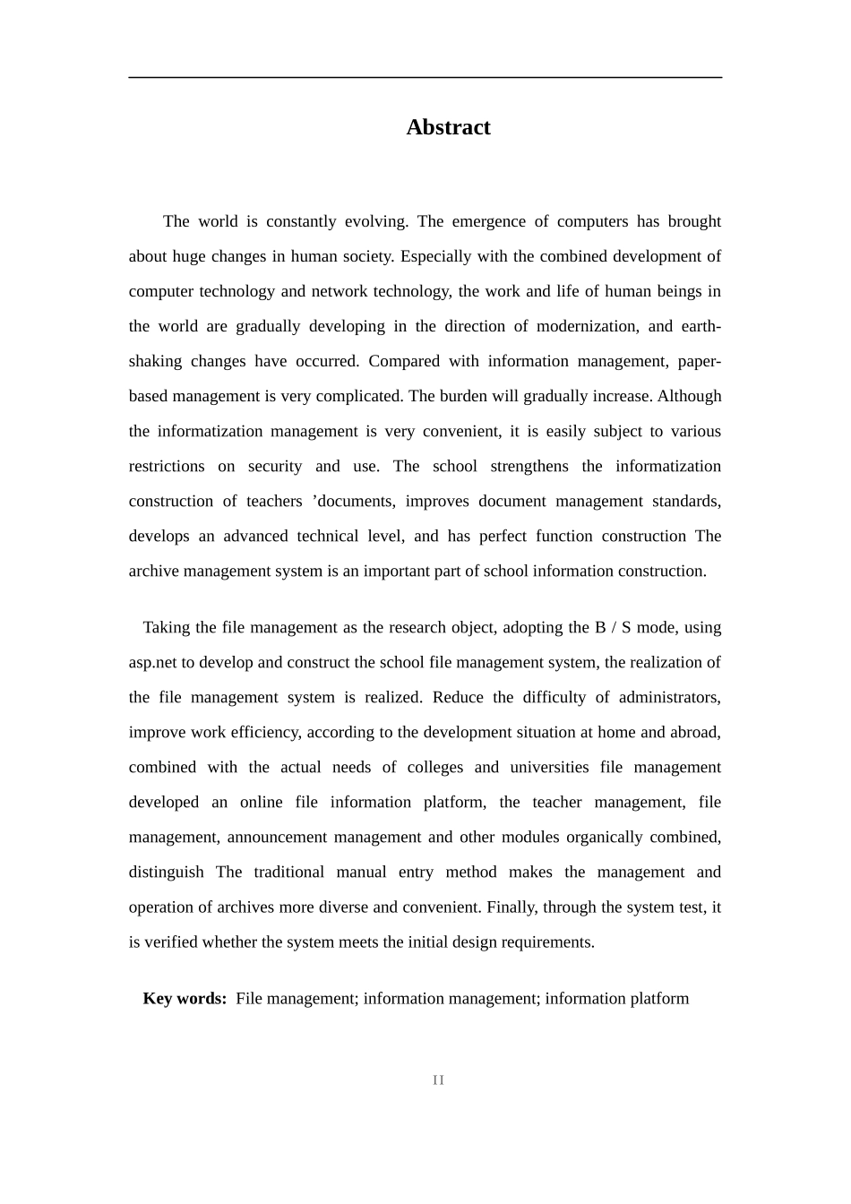 某学校档案规范化与信息化管理设计和实现_第2页
