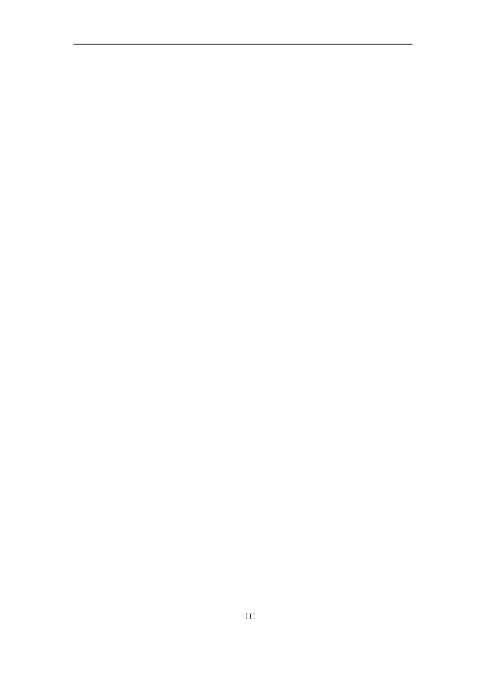 某学校档案规范化与信息化管理设计和实现_第3页