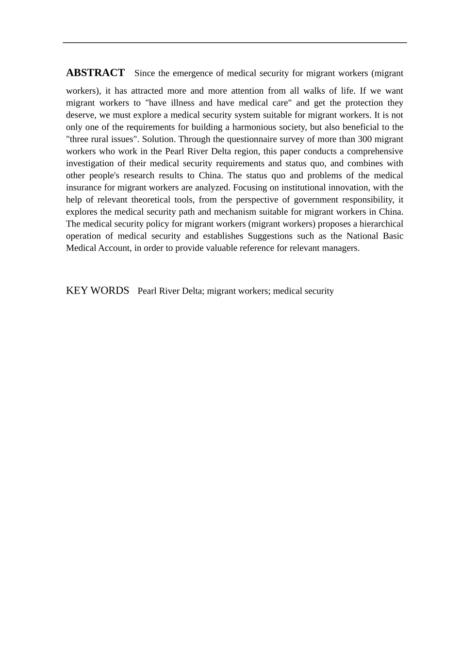 农民工医疗保险_第2页