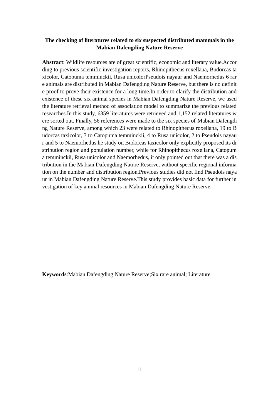 马边大风顶保护区六种疑似分布兽类核查文献朔源论文设计_第2页