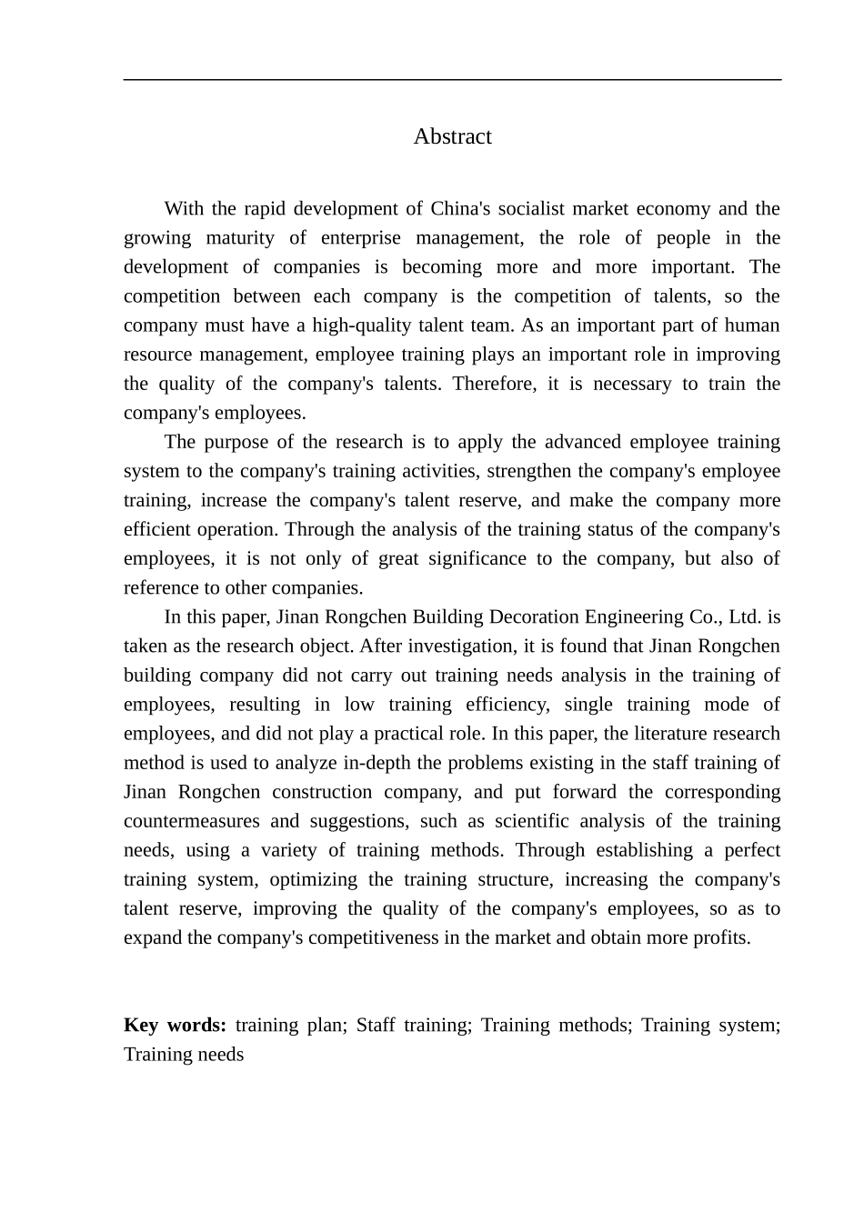 济南荣辰建筑公司员工培训问题研究人力资源管理专业_第3页