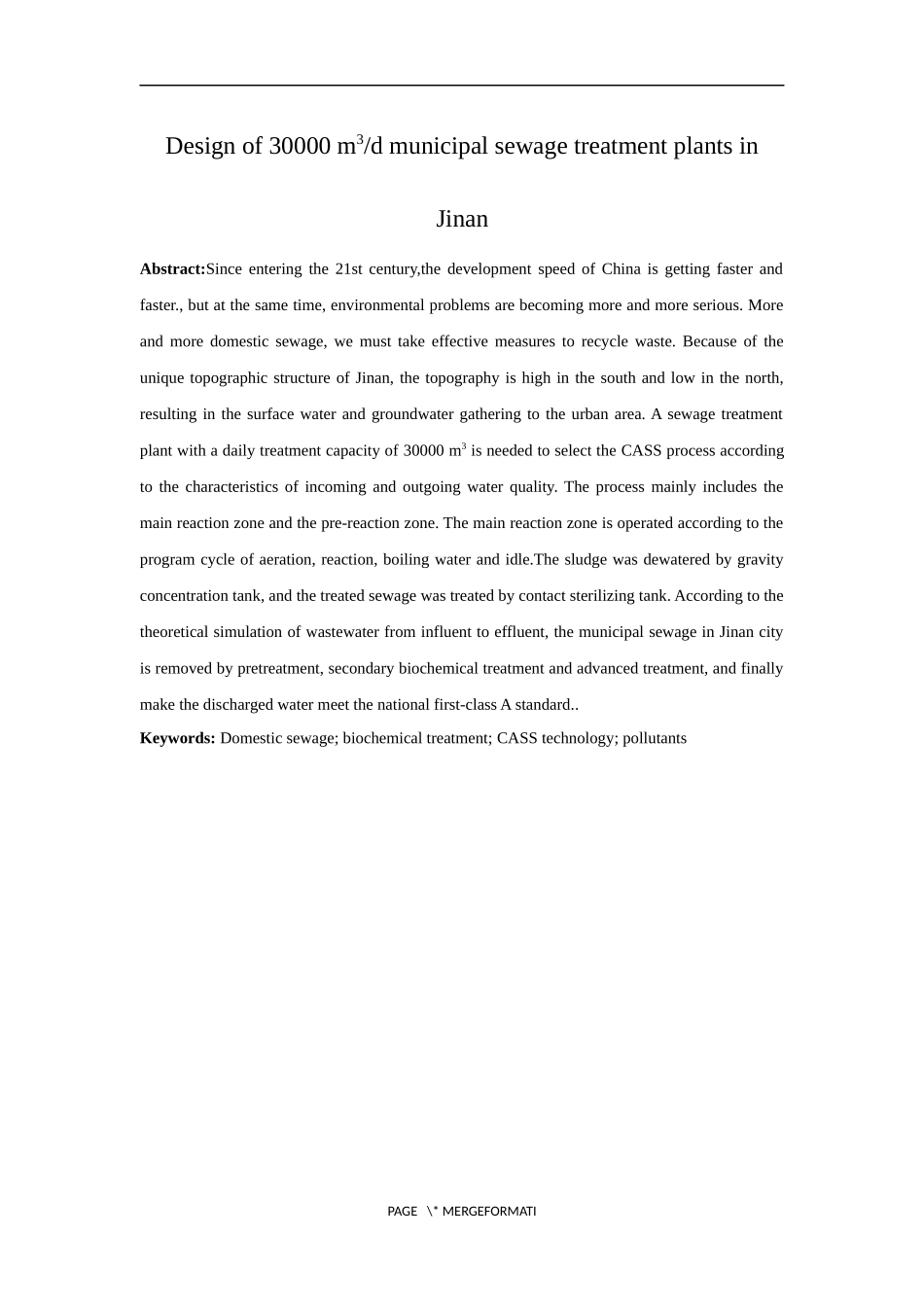 济南市30000城市生活污水处理厂设计_第2页