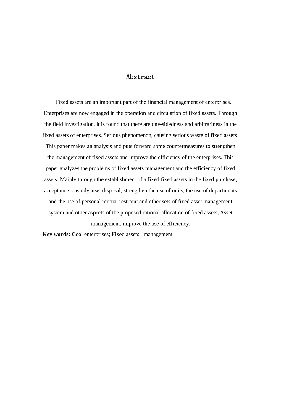 企业固定资产管理存在的问题及对策研究_第2页