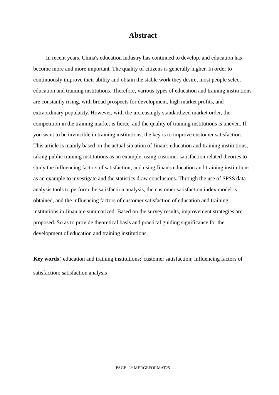济南市教育培训机构客户满意度调查与提升策略研究论文设计_第2页