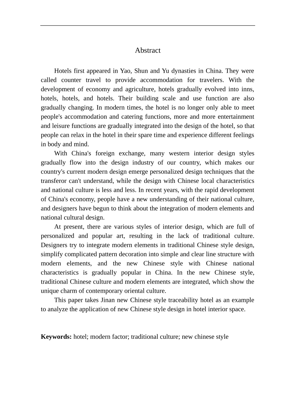 济南市溯源酒店新中式风格室内设计  艺术设计专业_第3页