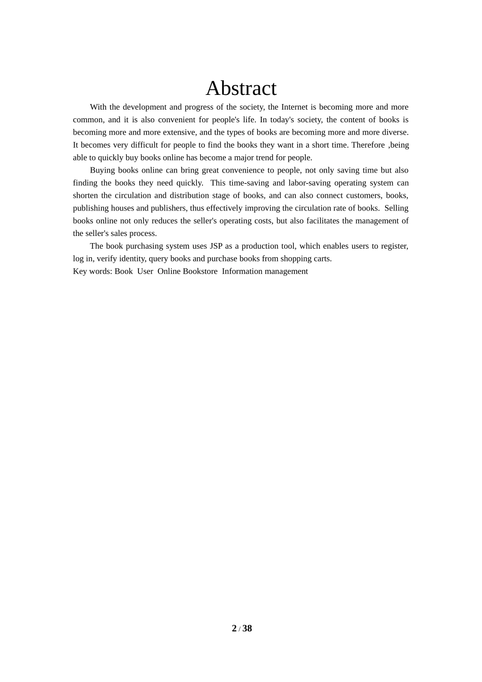 农网上书城信息管理_第2页