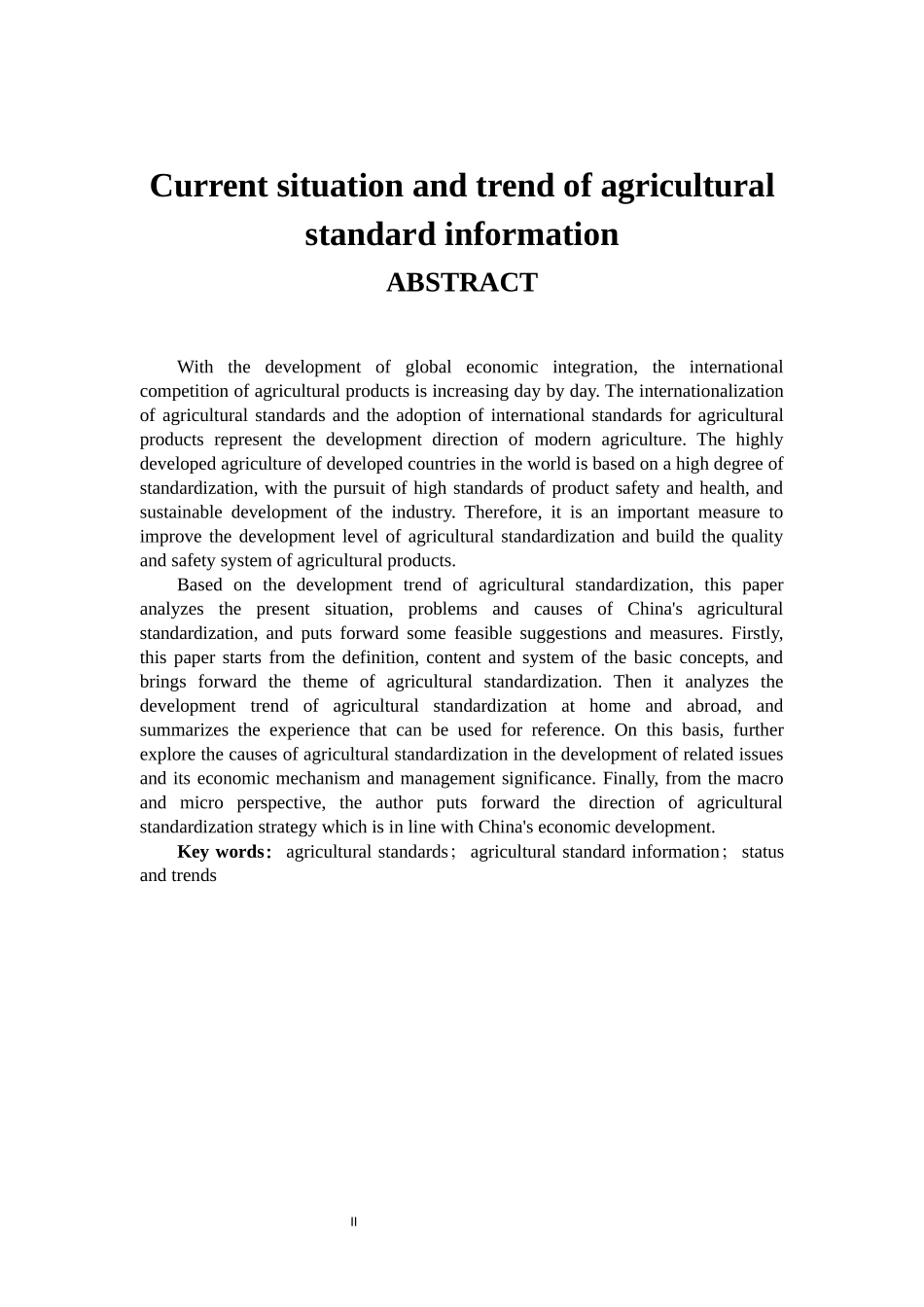 农业标准信息化现状与趋势探讨_第2页