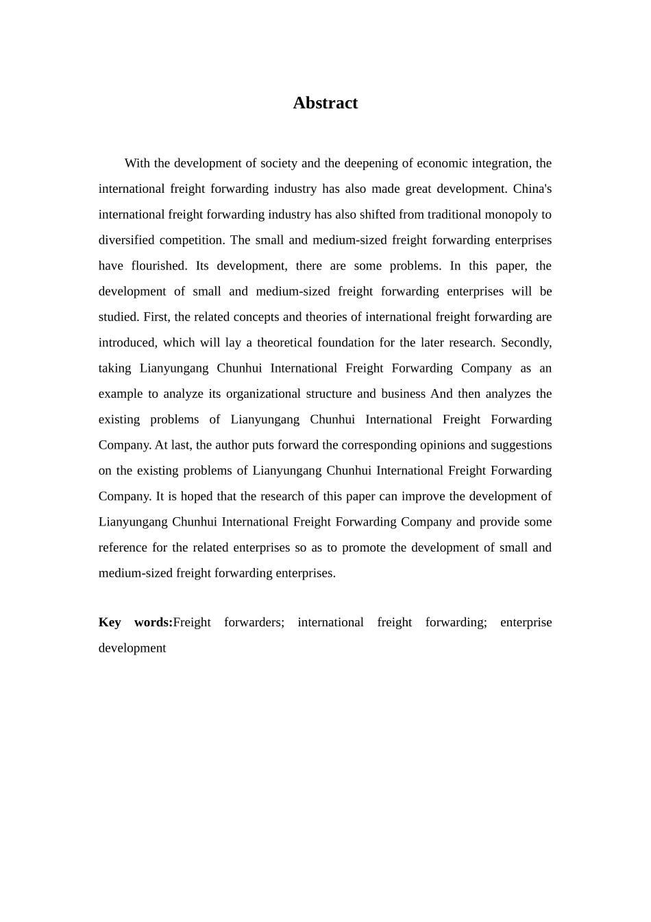 企业管理专业  中小型货代企业的发展现状与对策分析_第2页