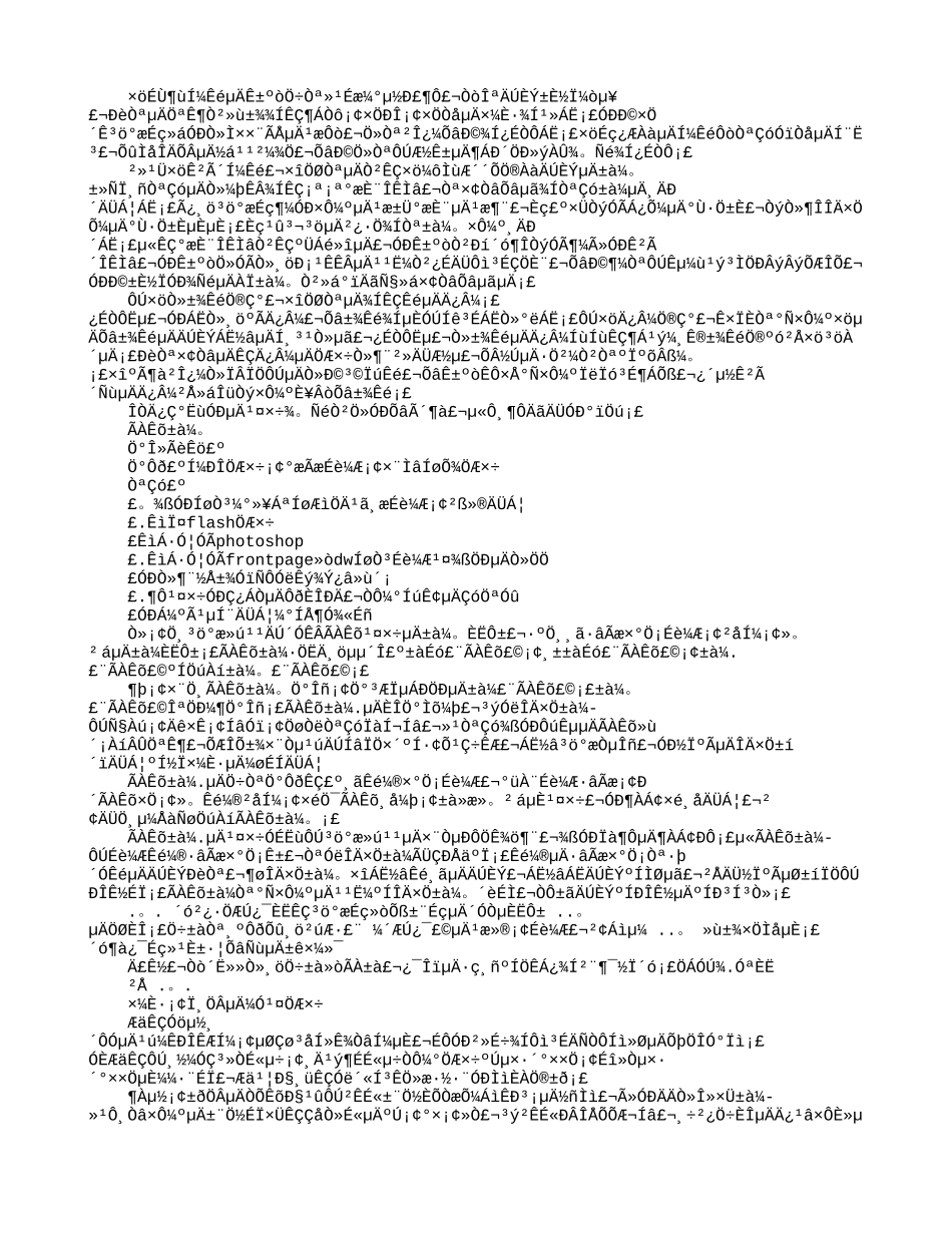 美编岗位职责_第2页