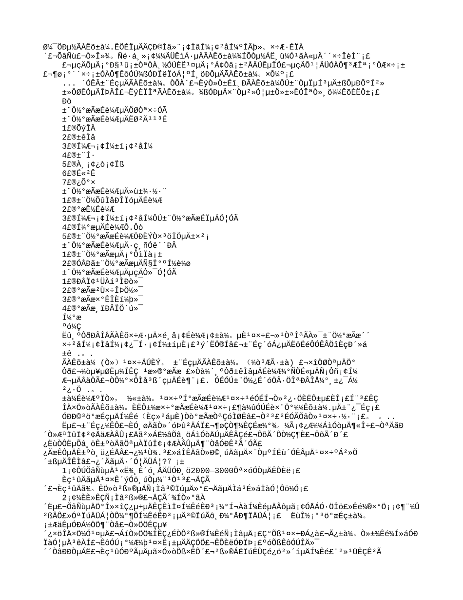 美编岗位职责_第3页