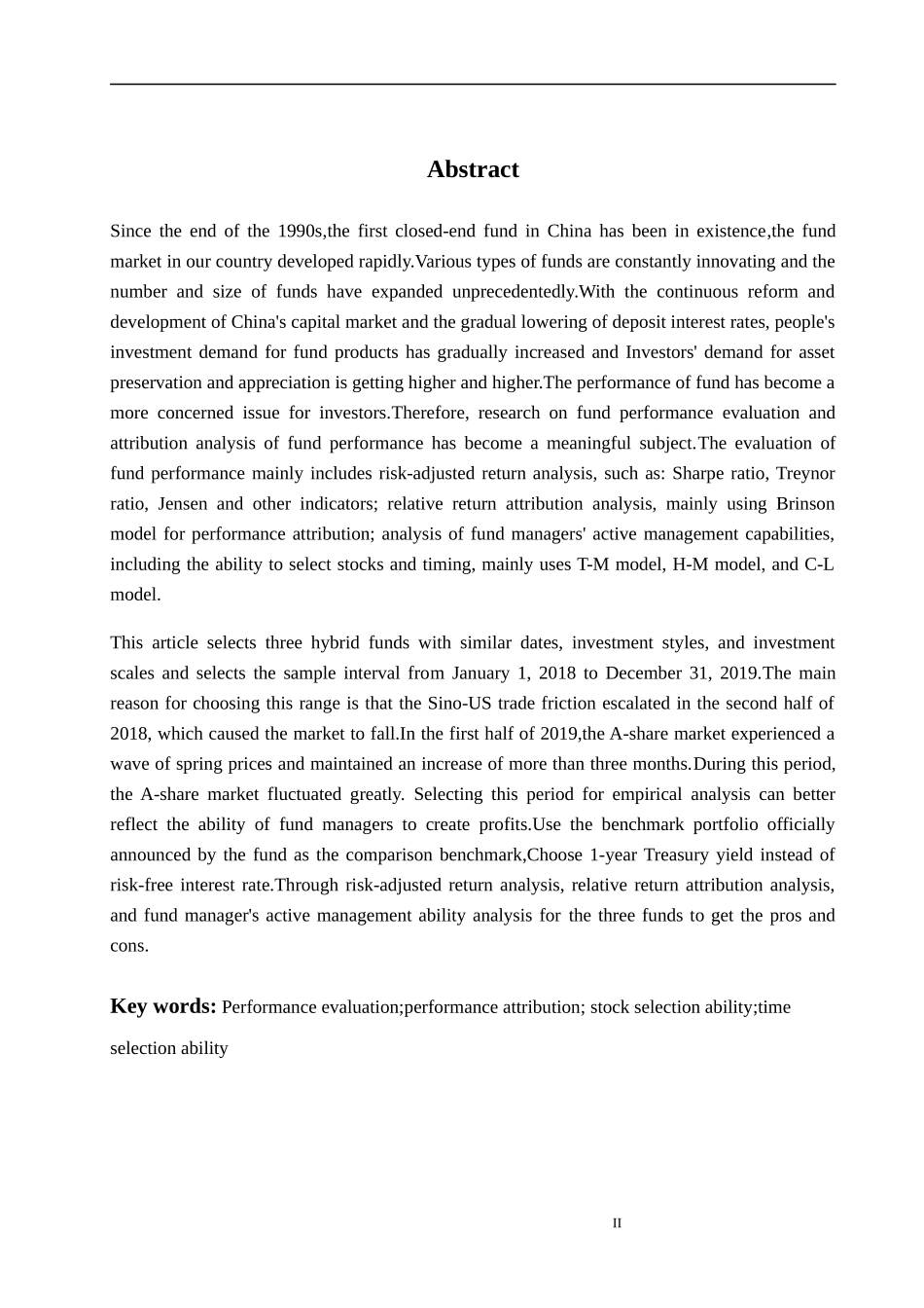 绩效评估归因实证分析_第2页