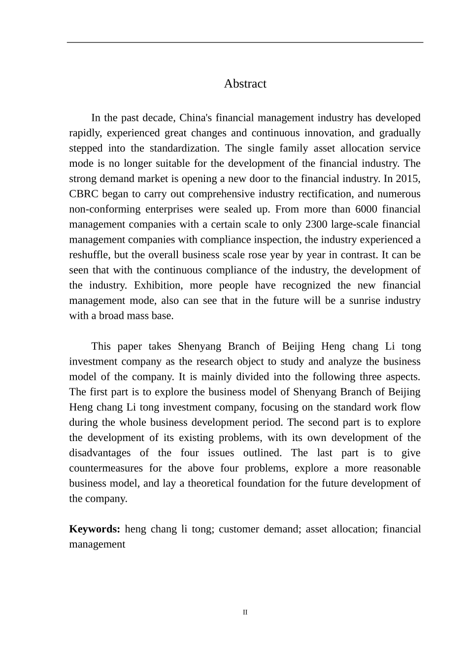 企业管理专业北京恒昌利通投资公司沈阳分公司家庭资产配置业务研究_第3页