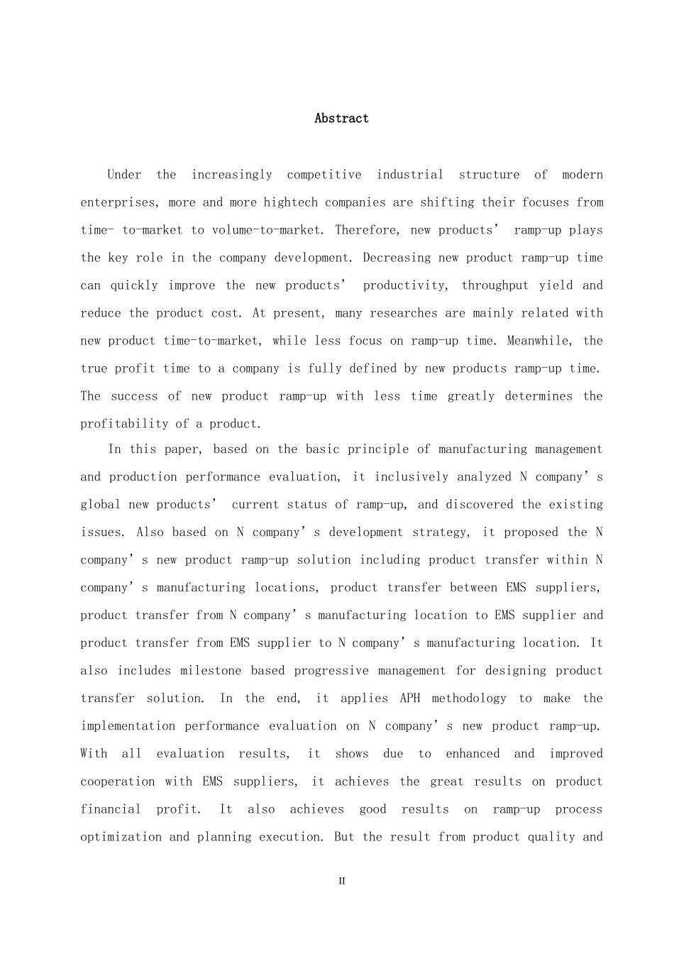 绩效评价分析设计和实现论文_第2页